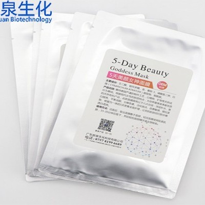 微商做強做大的秘訣，找對面膜oem廠是關(guān)鍵