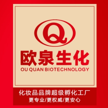 各位品牌方們，來看看您未來的化妝品生產(chǎn)代工廠是怎樣的？