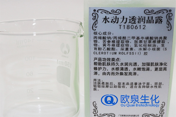 活膚滋潤水動力晶露，保濕晶露，保濕面霜