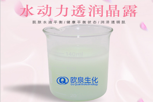 活膚滋潤水動力晶露，保濕晶露，保濕面霜