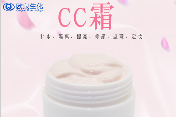 CC霜，氣墊CC，修容霜