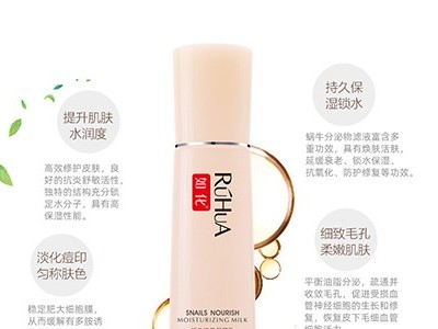 蝸牛原液有哪些護膚作用和功效？
