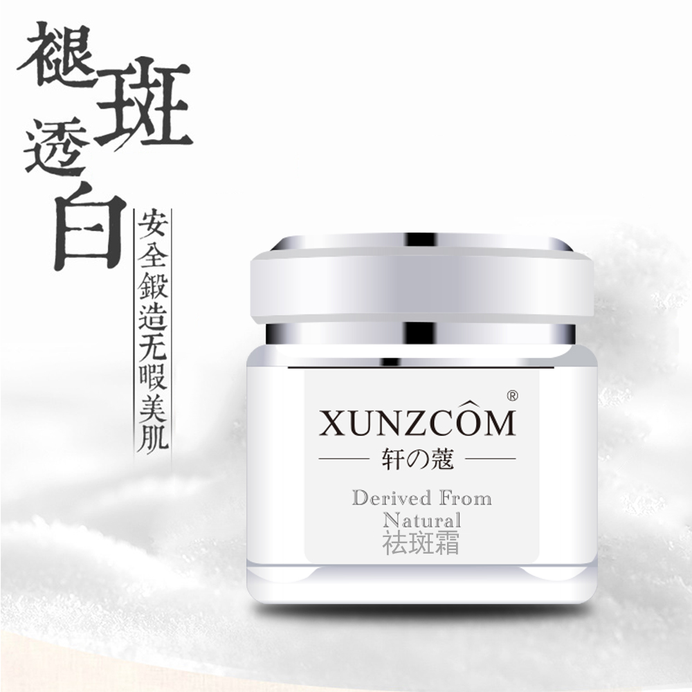 還在為您的祛斑產(chǎn)品見效慢、反彈反黑，而煩惱嗎？