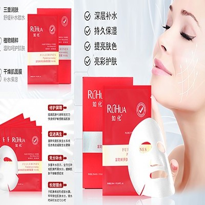 富勒烯面膜抗氧化等效果太牛了！