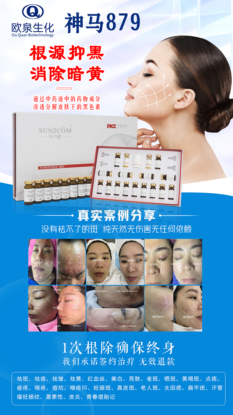 歐泉持續(xù)加碼，邀你共襄盛舉-歐泉生化