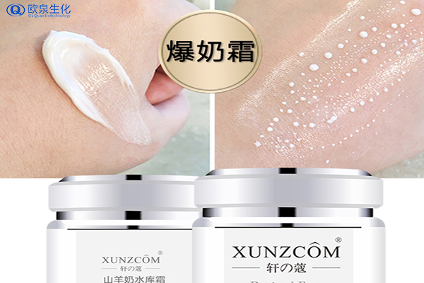 電商：這款補(bǔ)水產(chǎn)品好賣！