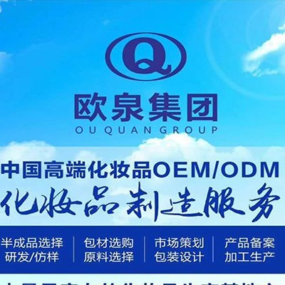 想要?jiǎng)?chuàng)業(yè)嗎？祛斑祛痘廠家助你圓夢(mèng)