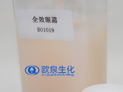 眼部精華液跟眼霜的區(qū)別你知道嗎？