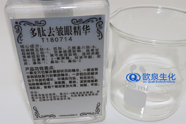 眼部精華液，精華液，眼霜