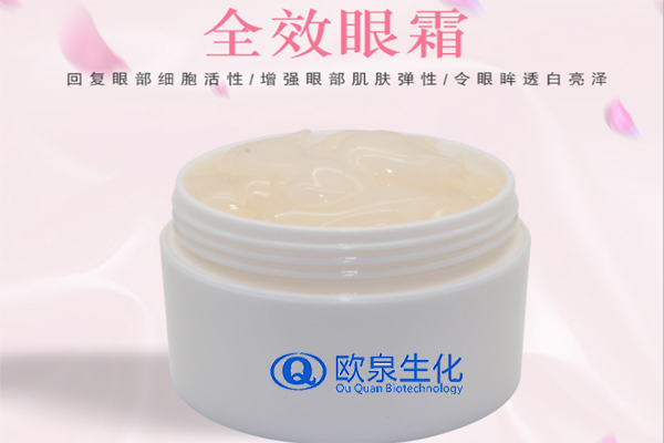 眼部精華液，精華液，眼霜