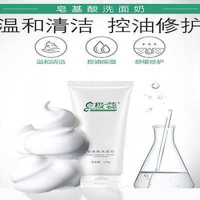 美妝廠家：你是這樣洗臉的嗎？