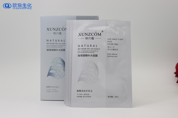 你敷這些面膜時達(dá)到想要的效果了嗎？
