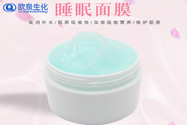 睡眠面膜，夜間面膜，面膜oem貼牌