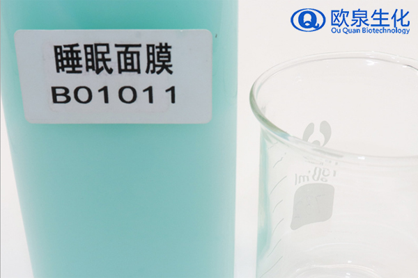 睡眠面膜，夜間面膜，面膜oem貼牌