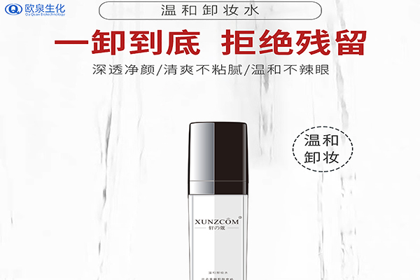 不同部位應(yīng)該使用什么卸妝產(chǎn)品？