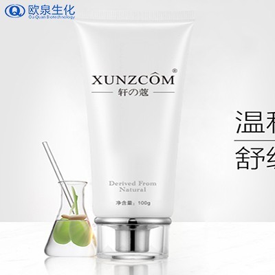 尋找屬于你的護膚style，盡在歐泉！