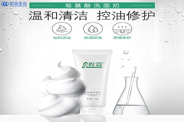您真的了解你自己用的洗面奶嗎？