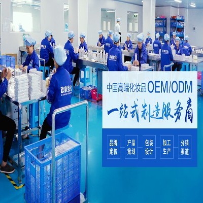 化妝品代加工會涉及很多品種和服務(wù)！