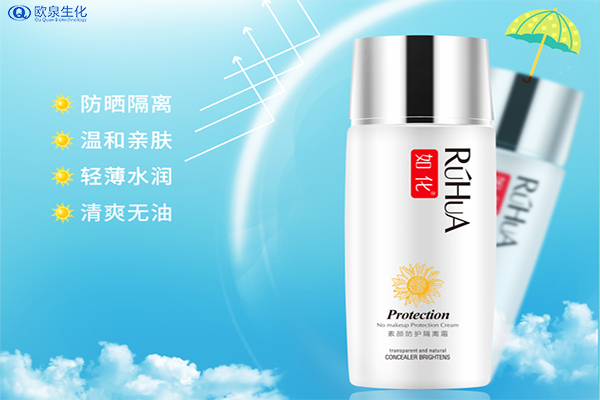 冬天出去玩的時(shí)候還需要用防曬霜嗎？