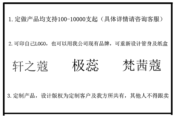 化妝品加工廠，化妝品oem代加工，美妝廠家