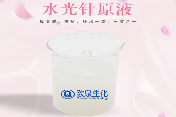 水光針原液，玻尿酸原液，精華原液