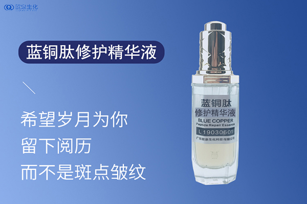 激素臉反復(fù)發(fā)作怎么辦？怎么修護(hù)-歐泉生化