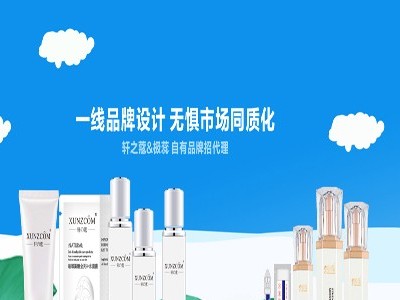 美妝廠家：選擇化妝品代加工你能省多少？