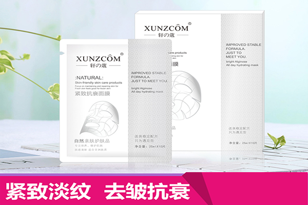 前男友面膜晚上用還是早上用比較好？
