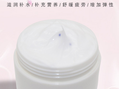 美容院面部補水按摩膏在家也能安排起來了！