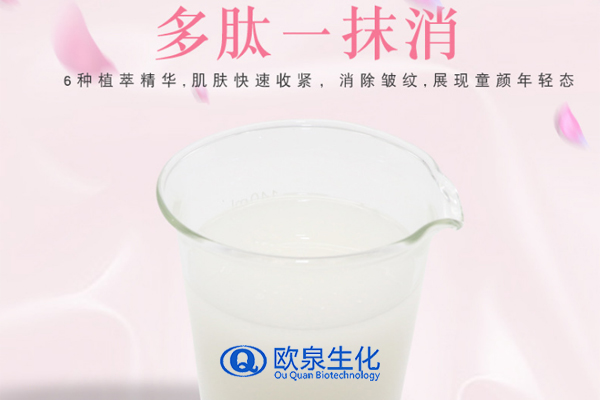 多肽一抹消面霜，祛皺霜，除皺霜