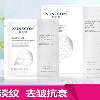使用面膜后過敏是否含有激素？