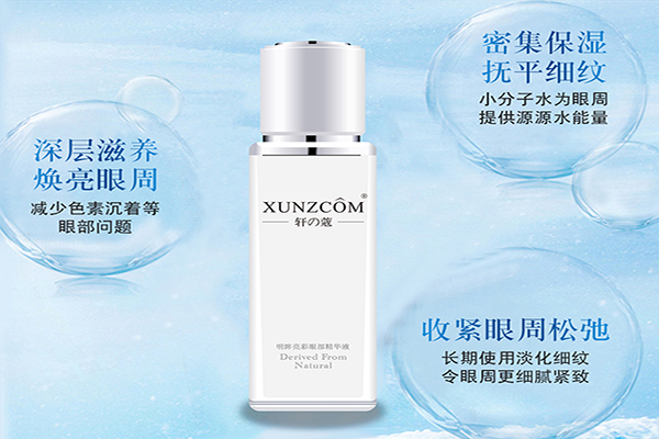 早睡還有黑眼圈？可能是忽略了這一點-歐泉生化