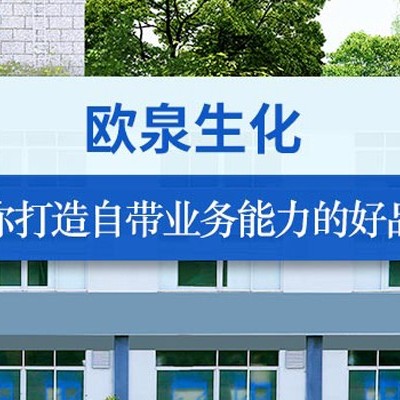 護(hù)膚品廠(chǎng)家教你秋天如何預(yù)防肌膚過(guò)敏