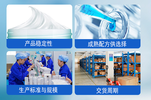 化妝品加工廠，化妝品oem代加工，美妝廠家，歐泉生化