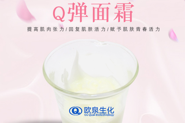 面霜廠家:日霜和晚霜有區(qū)別嗎？