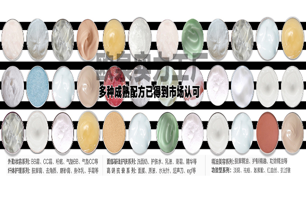 化妝品oem需要多少錢？會不會很貴？