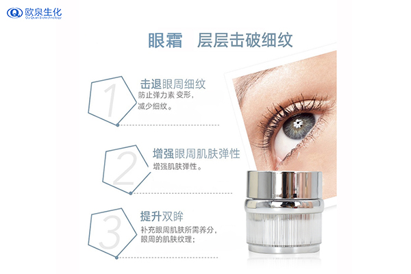 網(wǎng)絡時代受累的是眼睛 護眼產(chǎn)品是剛需-歐泉生化