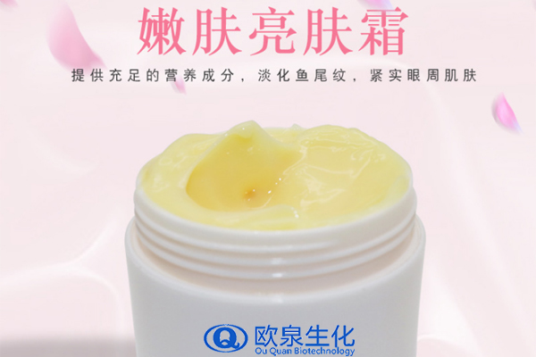 嫩膚霜，眼霜，面霜