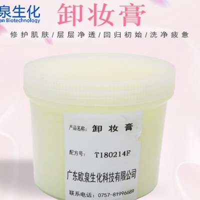 油類卸妝產(chǎn)品正在成為主流！
