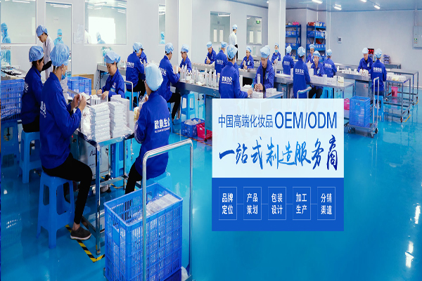 化妝品OEM加工廠怎么選？實(shí)力是關(guān)鍵-歐泉生化