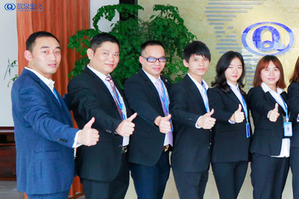 廣東歐泉生化做您身邊的顧問(wèn)專家