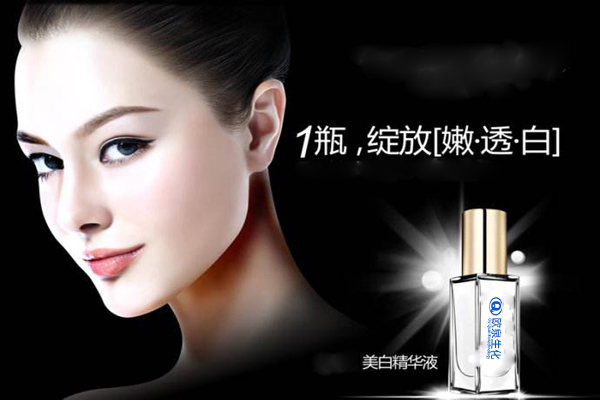 美白精華，美白精華液，精華液