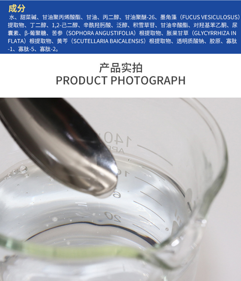 EGF修護原液，修護原液，原液精華