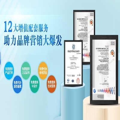CC霜代加工廠家值得客戶(hù)信賴(lài)的原因