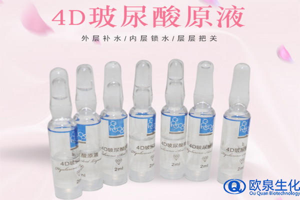 4D玻尿酸精華液，玻尿酸精華液，精華原液