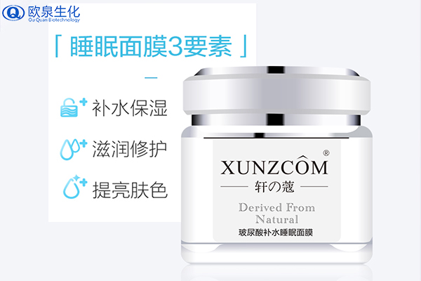 敏感肌使用睡眠面膜需要注意哪些事項？