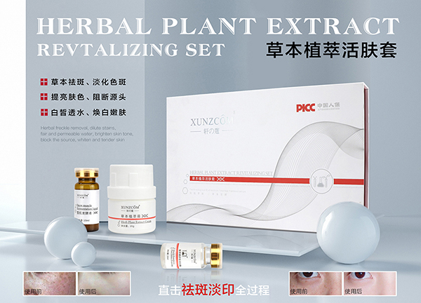 臉上長(zhǎng)斑是身體的哪里出了問(wèn)題-歐泉生化