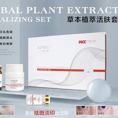 怎樣祛斑才是比較快比較有效的？