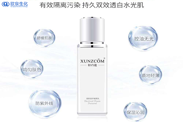 UVA和UVB都分不清？這就是你說(shuō)的懂防曬-歐泉生化