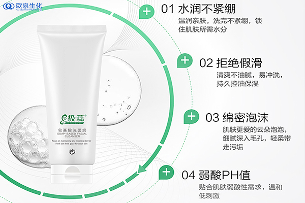 化妝品廠家:用冷水洗臉好嗎？